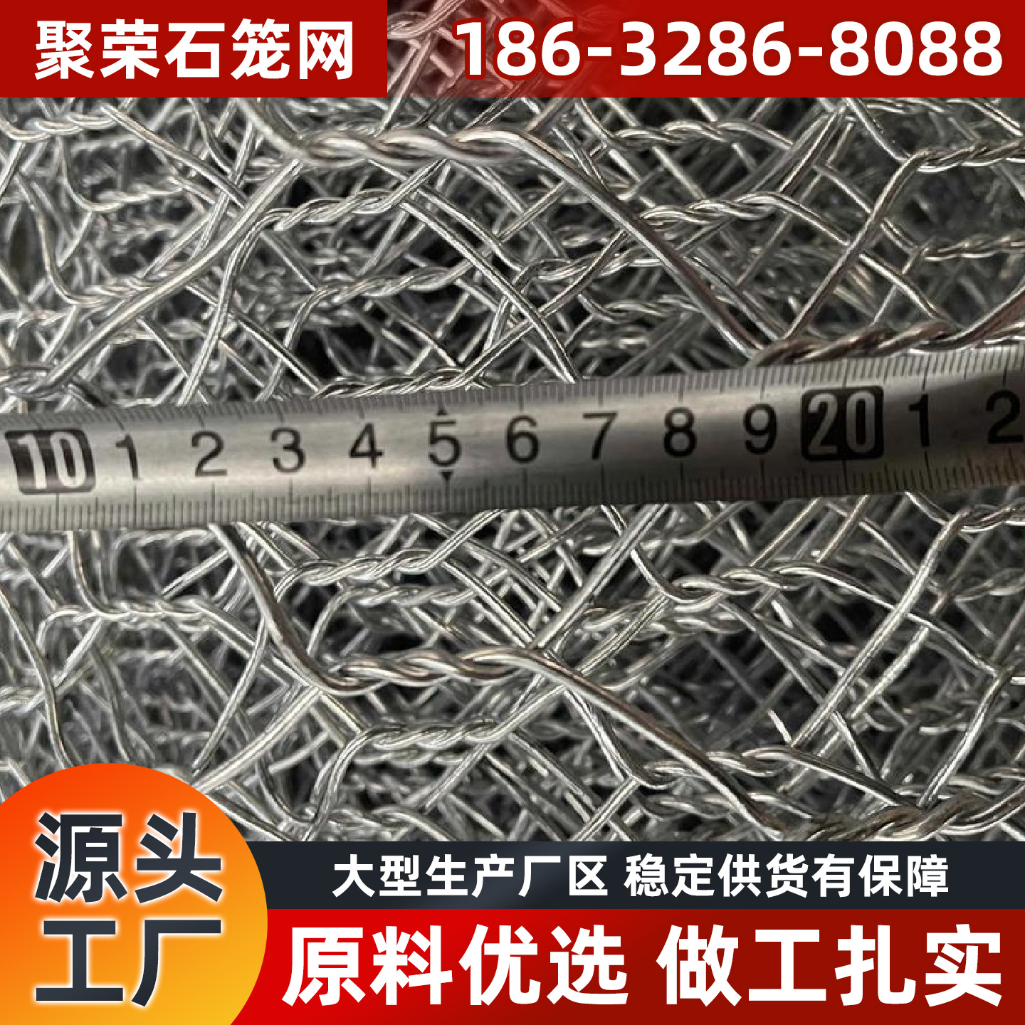 六盘水市格宾网踏步板 - 厂家