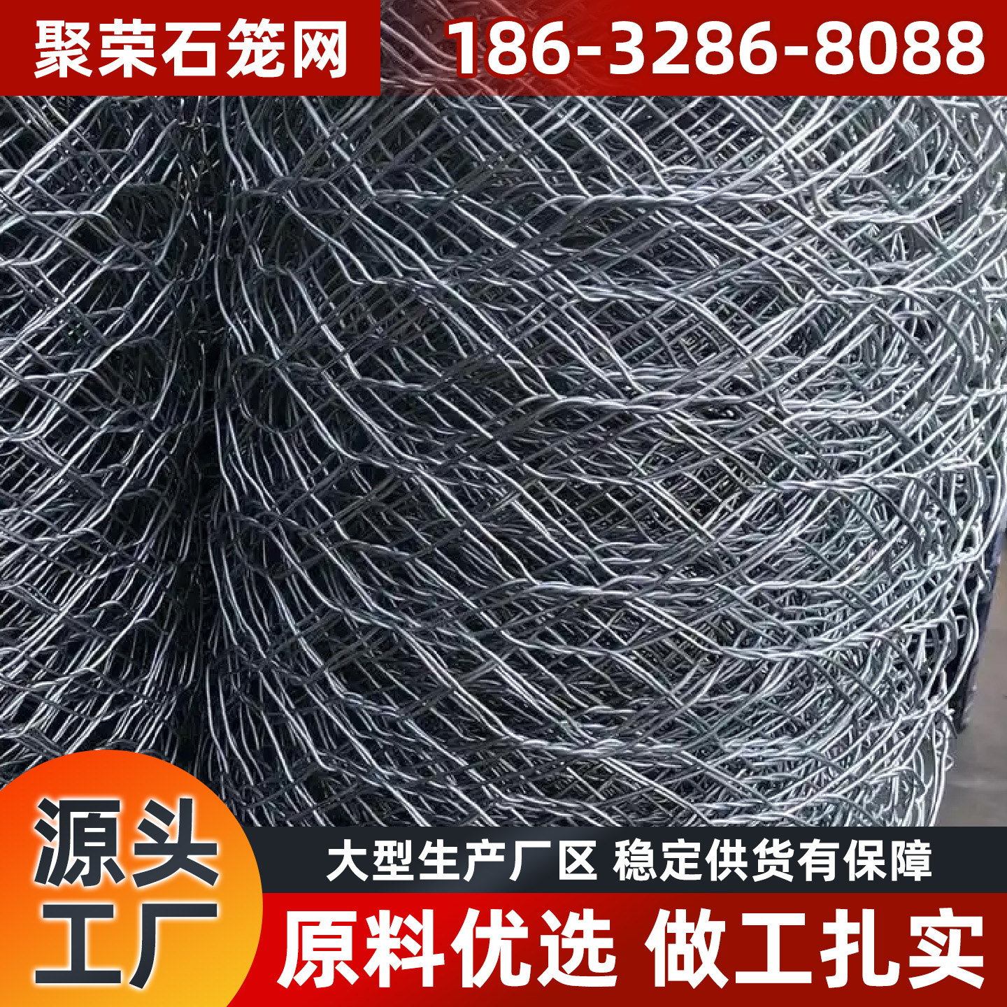 六盘水市格宾笼踏步板 - 方案