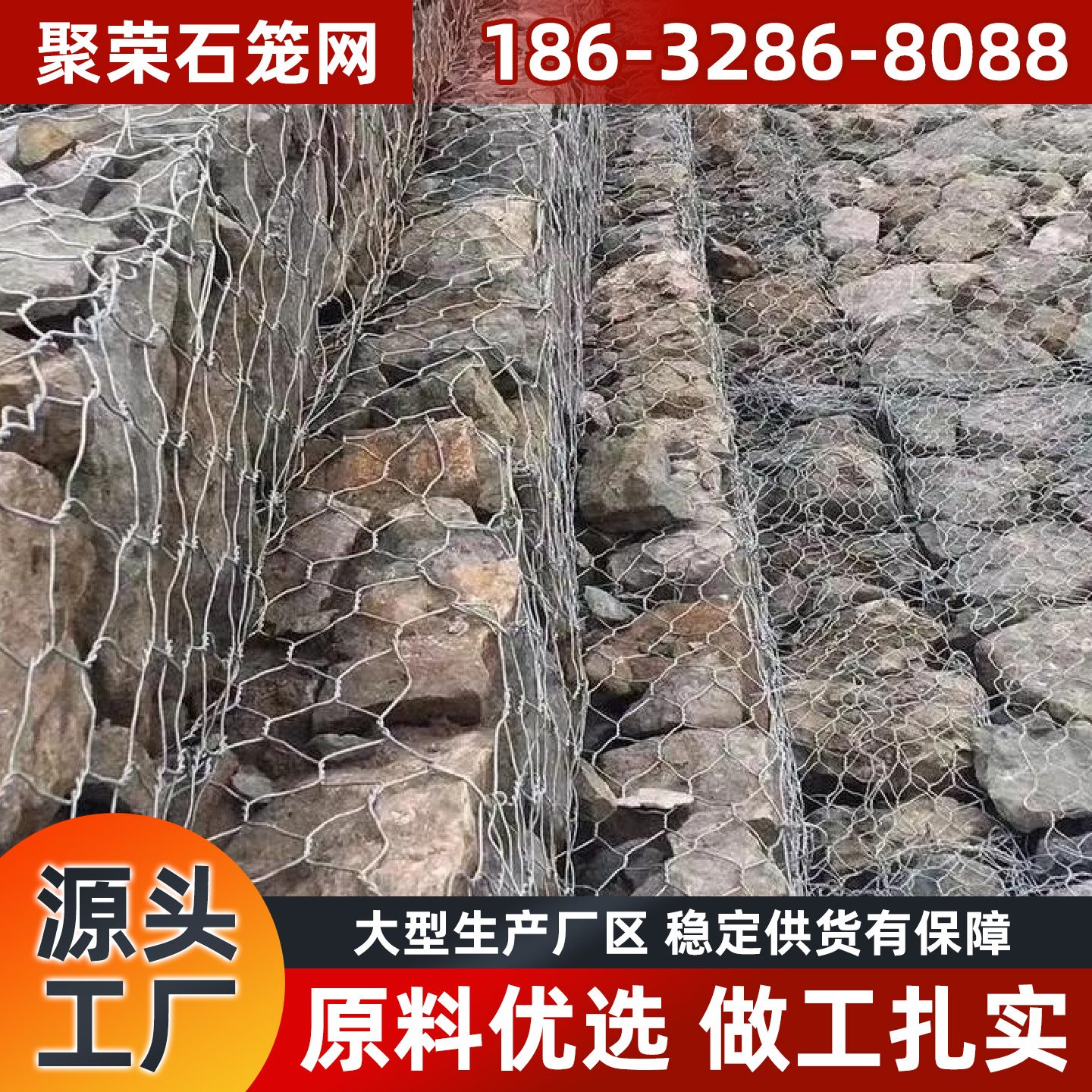 六盘水市网格板宾格网 - 方案