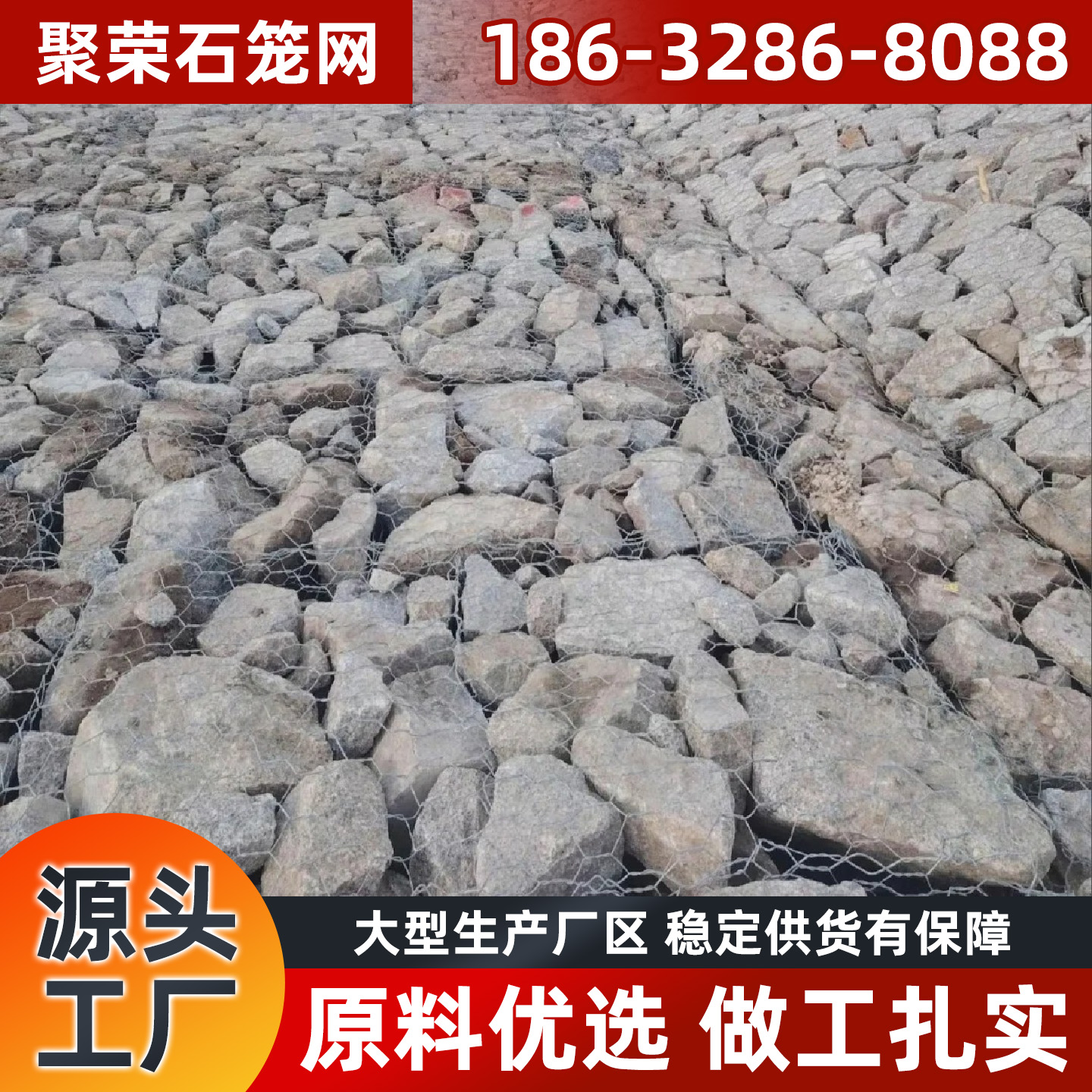 六盘水市格宾石笼钢格栅 - 排名