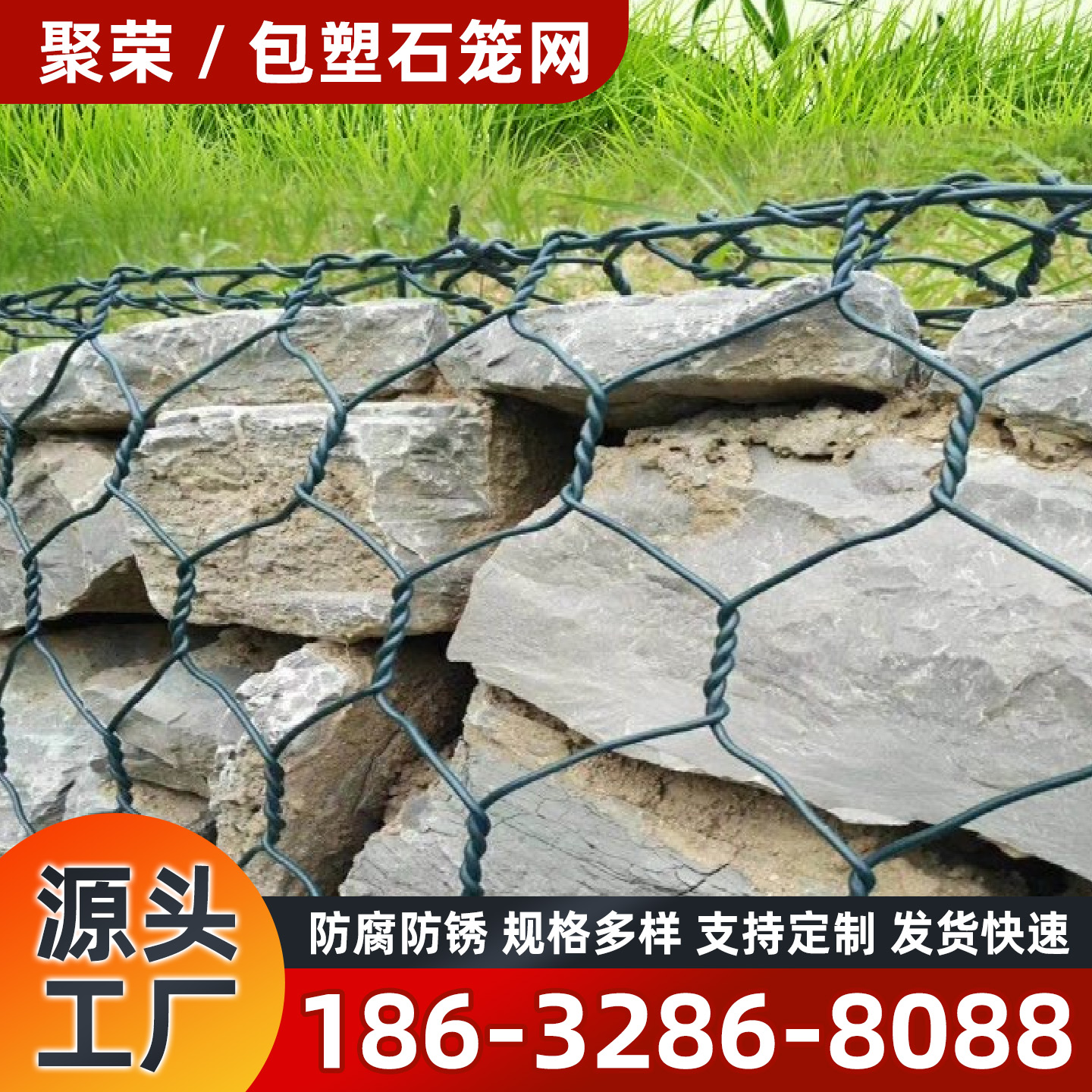 六盘水市石笼格宾网镀锌格宾网 - 排名