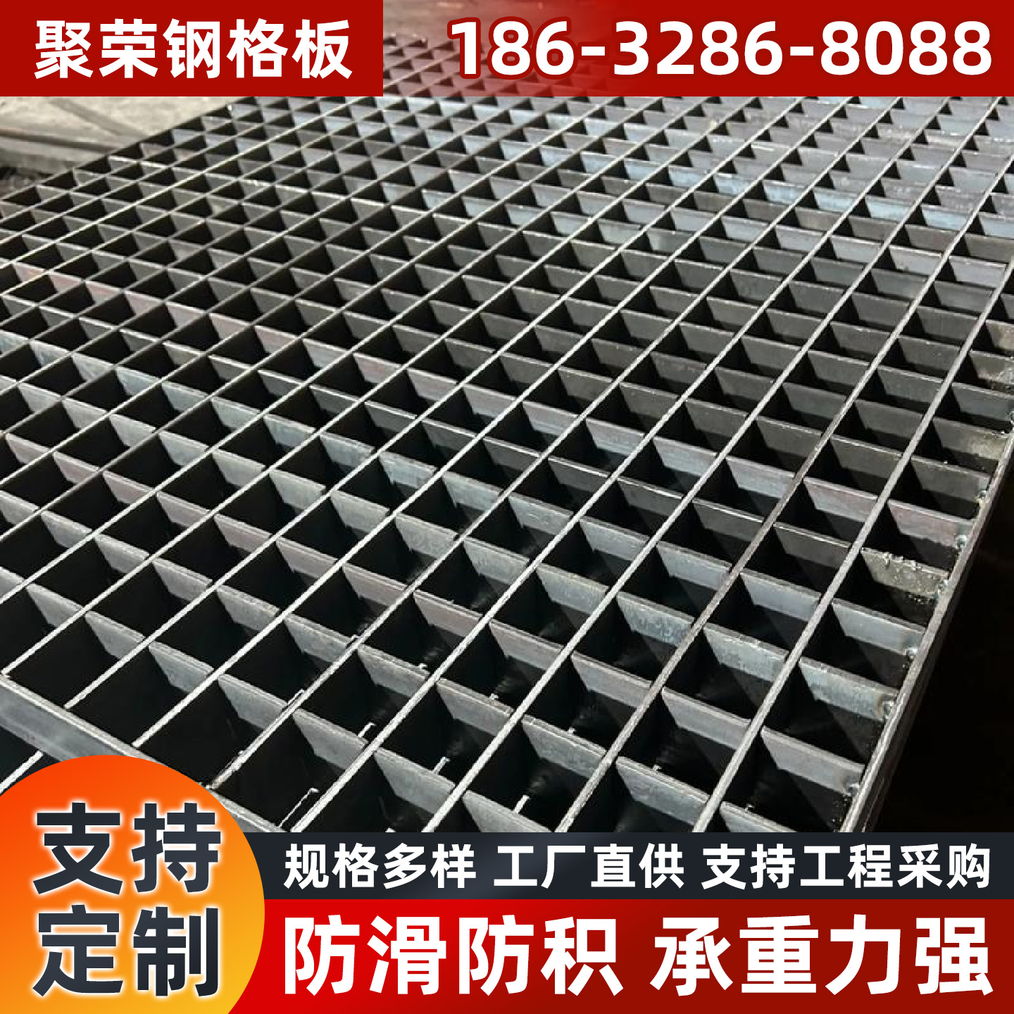 六盘水市踏步板钢格板 - 一站式服务