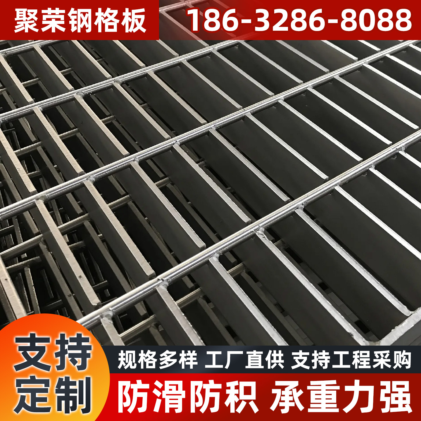 六盘水市防护网格栅板 - 排名