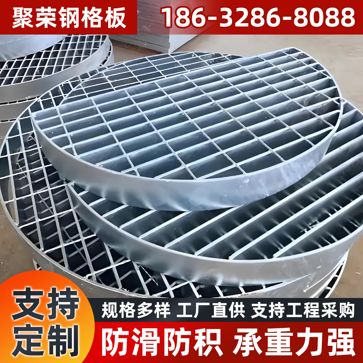 六盘水市钢格栅钢格栅 - 排名